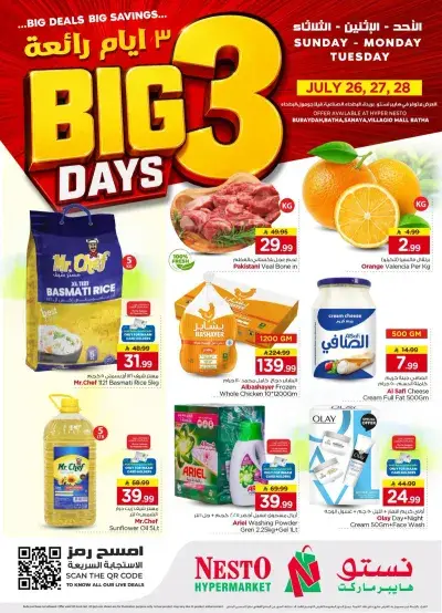 3 Days Offers