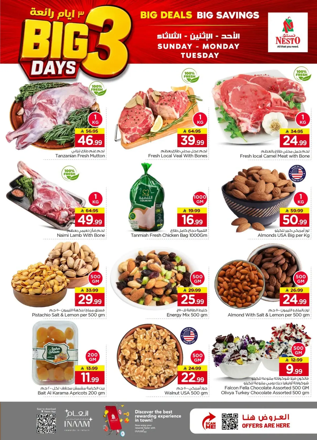 3 Days Offers - Page 3