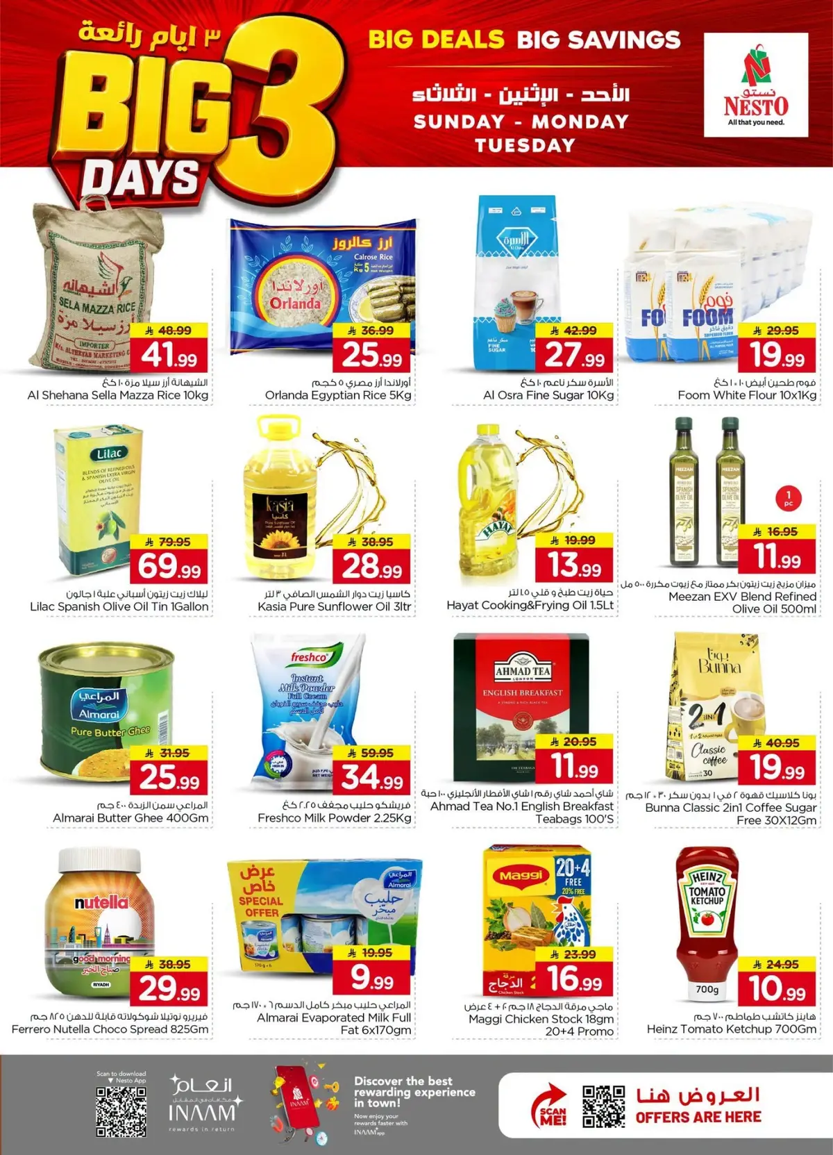 3 Days Offers - Page 4