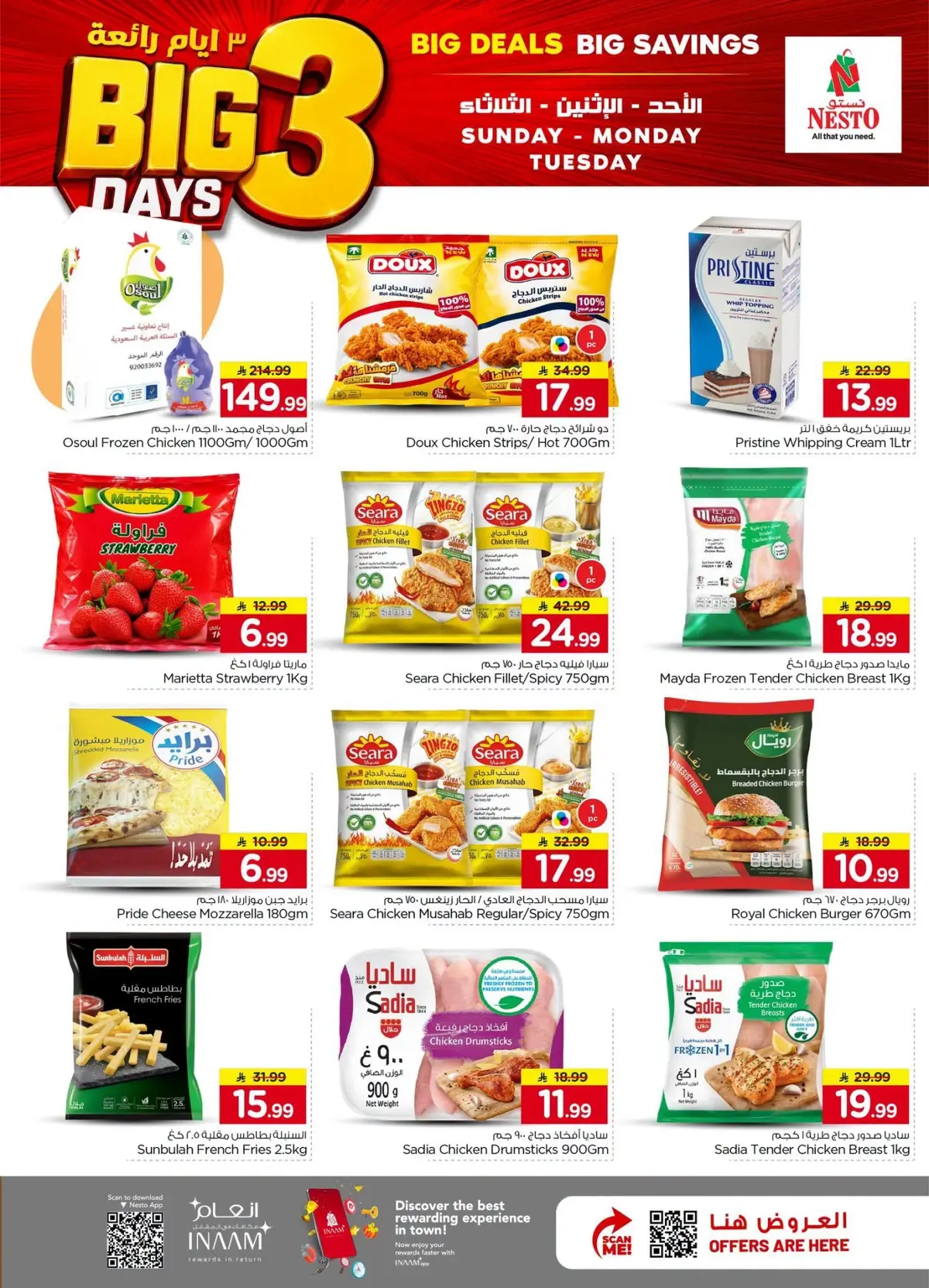 3 Days Offers - Page 5