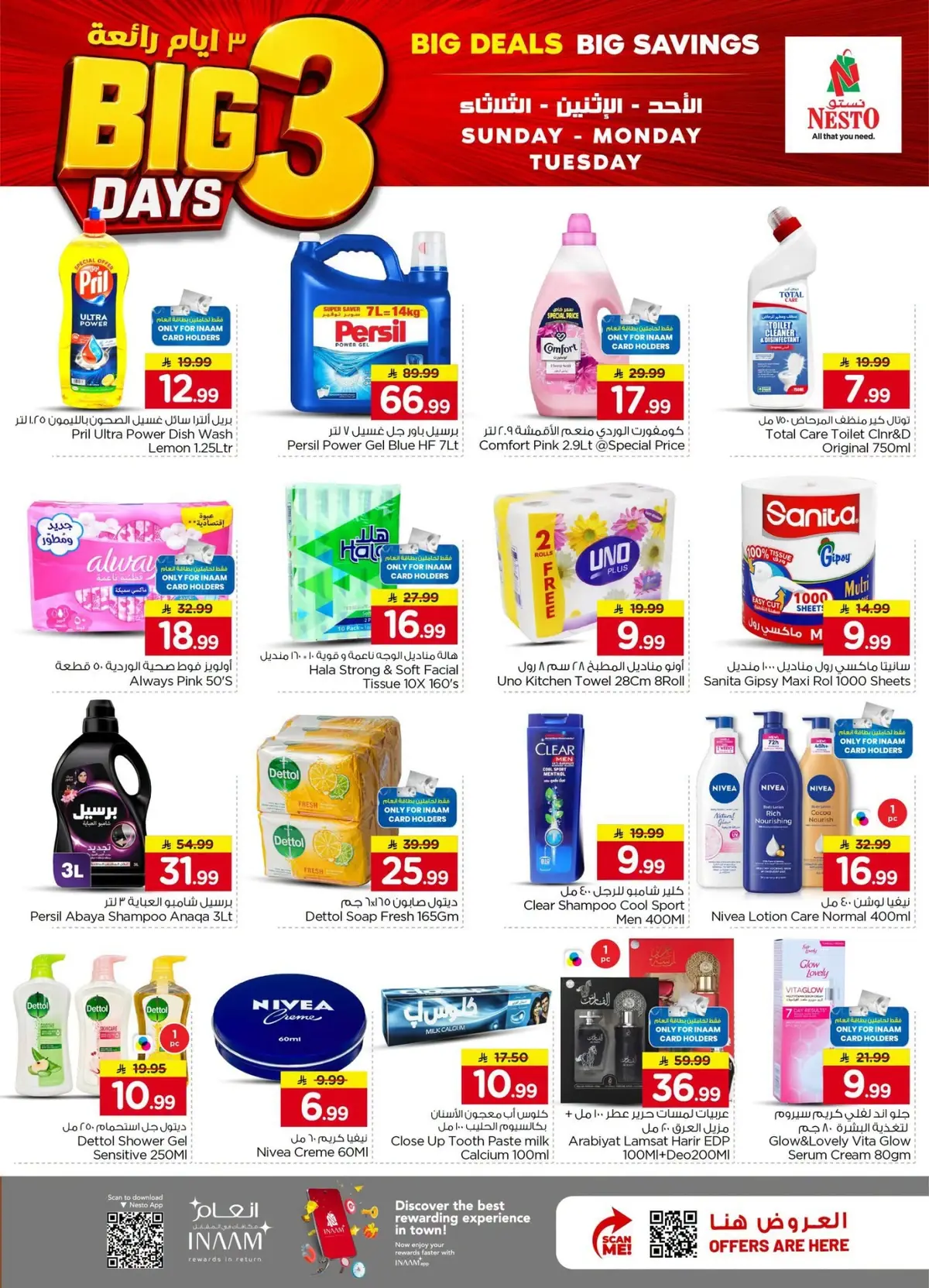 3 Days Offers - Page 6