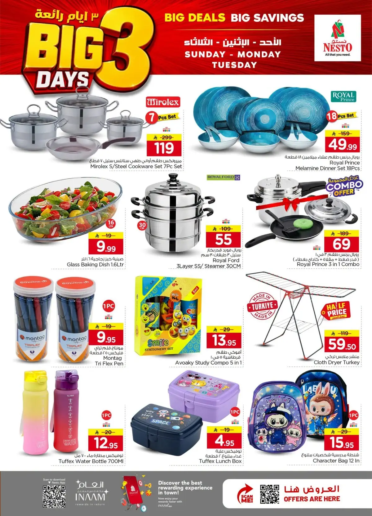 3 Days Offers - Page 7