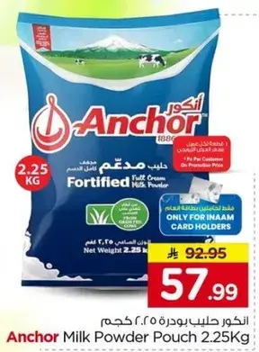 Anchor Milk Powder Pouch 2.25Kg