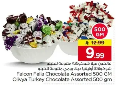 Falcon Fella Chocolate Assorted 500 GM