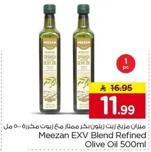 Meezan EXV Blend Refined Olive Oil 500ml