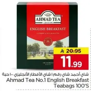 شاي احمد شاي رقم 1، شاي الافطار الانجليزي 100 كيس