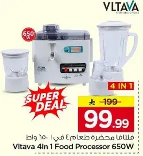 فلتافا محضره طعام 650 واط