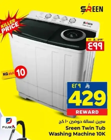 Sreen Twin Tub Washing Machine 10KG