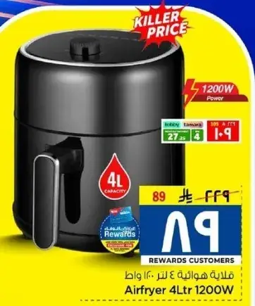 Airfryer 4L 1200W