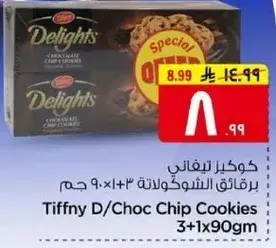 Tiffny D/Choc Chip Cookies 3+1x90gm