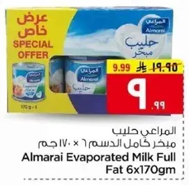 Almarai Evaporated Milk Full Fat 6x170gm