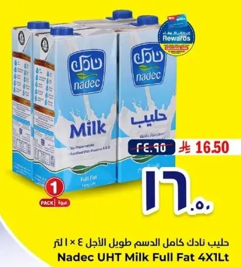 Nadec UHT Milk Full Fat 4x1L