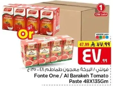 Fonte One Tomato Paste 48x135g