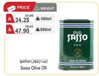 Sasso Olive Oil 400 ml
