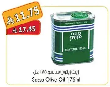 Sasso Olive Oil 175ml