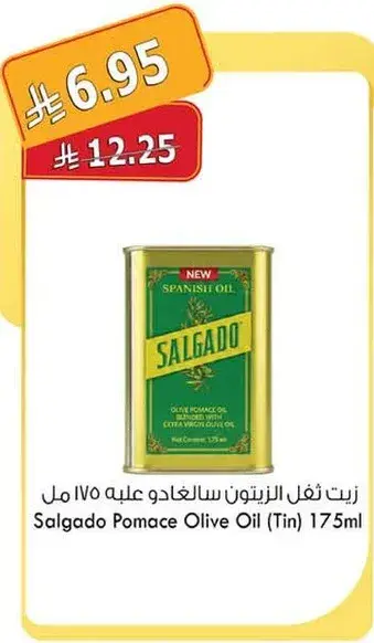 Salgado Pomace Olive Oil (Tin) 175ml