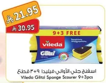 Vileda Glitzi Sponge Scourer 9+3 Free
