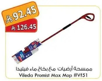 Vileda Promist Max Mop
