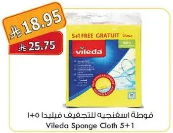 Vileda Sponge Cloth 5+1