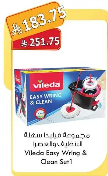 Vileda Easy Wring & Clean Set 1