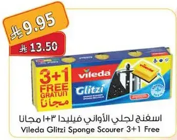 Vileda Glitzi Sponge Scourer 3+1 Free