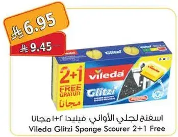Vileda Glitzi Sponge Scourer 2+1 Free