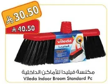 Vileda Indoor Broom Standard Pc