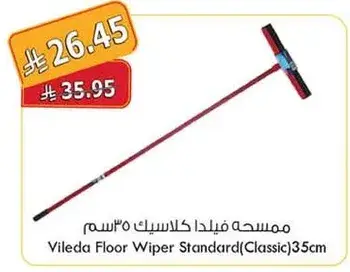 Vileda Floor Wiper Standard (Classic) 35cm
