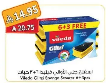 Vileda Glitzi Sponge Scourer 6+3