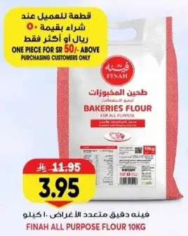 Finah All Purpose Flour 10kg
