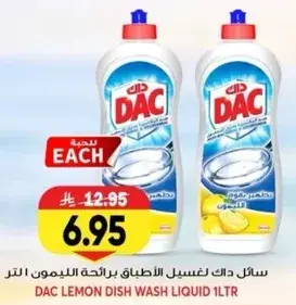 DAC Lemon Dish Wash Liquid 1L
