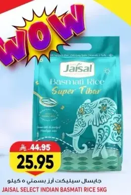 Jaisal Select Indian Basmati Rice 5kg