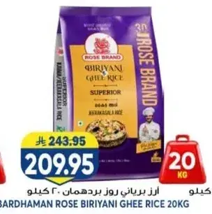 Bardhaman Rose Biriyani Ghee Rice 20kg