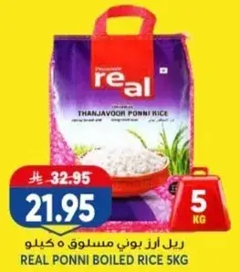 REAL PONNI BOILED RICE 5KG
