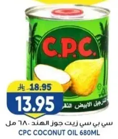 C.P.C Coconut Oil 680ml