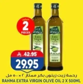 Rahma Extra Virgin Olive Oil 2 x 500ml