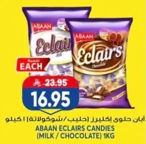 Abaan Eclairs Candies Milk/Chocolate 1kg