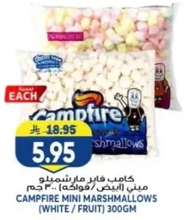 Campfire Mini Marshmallows White/Fruit 300g