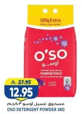 OSO DETERGENT POWDER 3KG