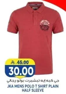 JKA men's polo t-shirt, half sleeve.