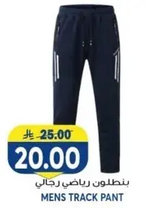 Men's track pant in navy color.