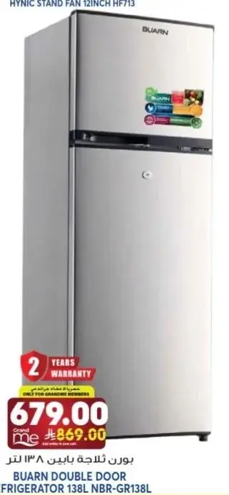 Buan Double Door Refrigerator 138L