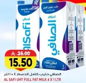 الصافي حليب كامل الدسم 4 × 1 لتر.