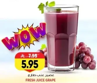 عصير عنب طازج