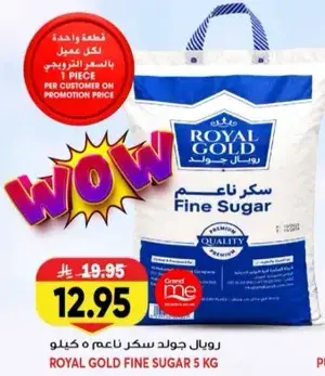 Royal Gold fine sugar, 5kg.