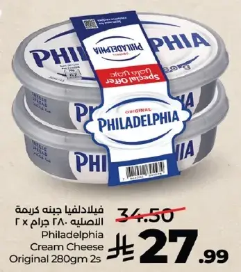 فيليدلفيا جبنه كريمه اصليه 280 جرام 2