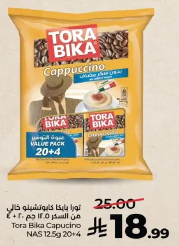 تورا بيكا كابتشينو 20 + 4