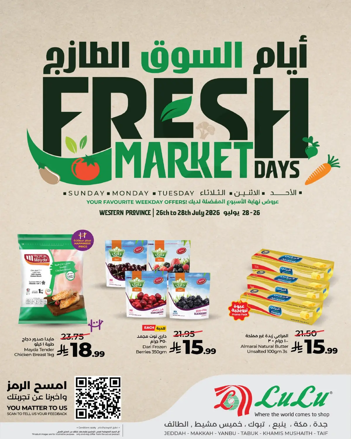 Fresh Deals