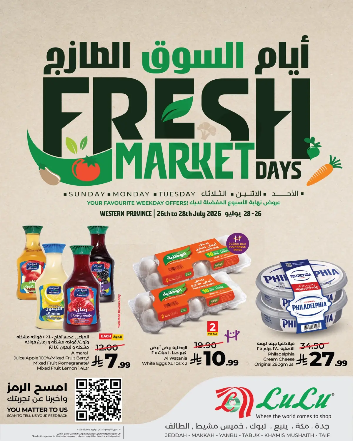 Fresh Deals - Page 3