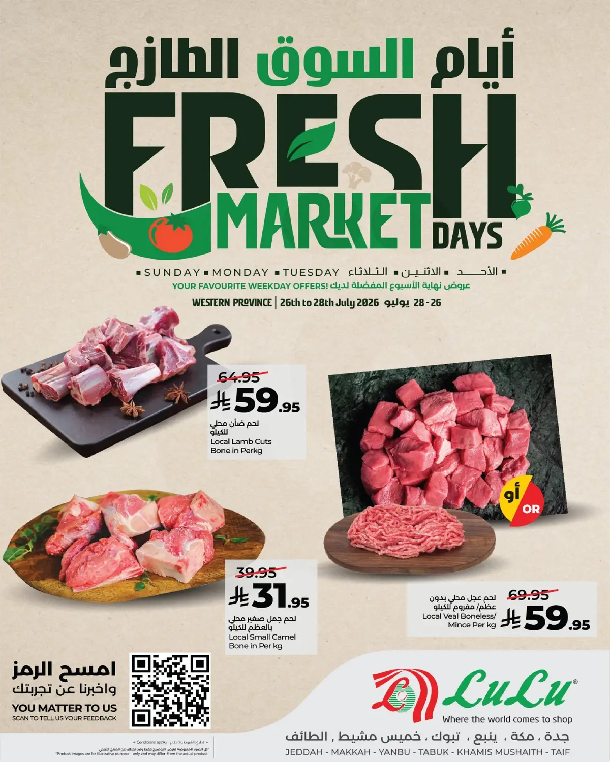 Fresh Deals - Page 5